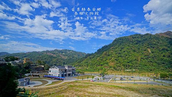 泰雅文化館 泰雅文化館
