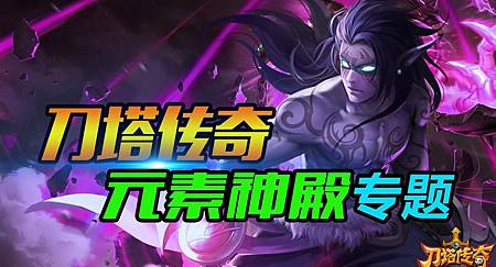 Ffbe 攻略資料收集站 痞客邦