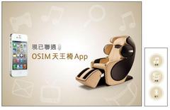 osim apple1