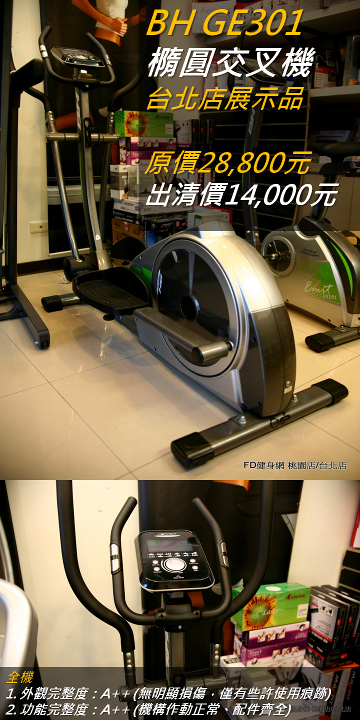 301tpe 301tpe