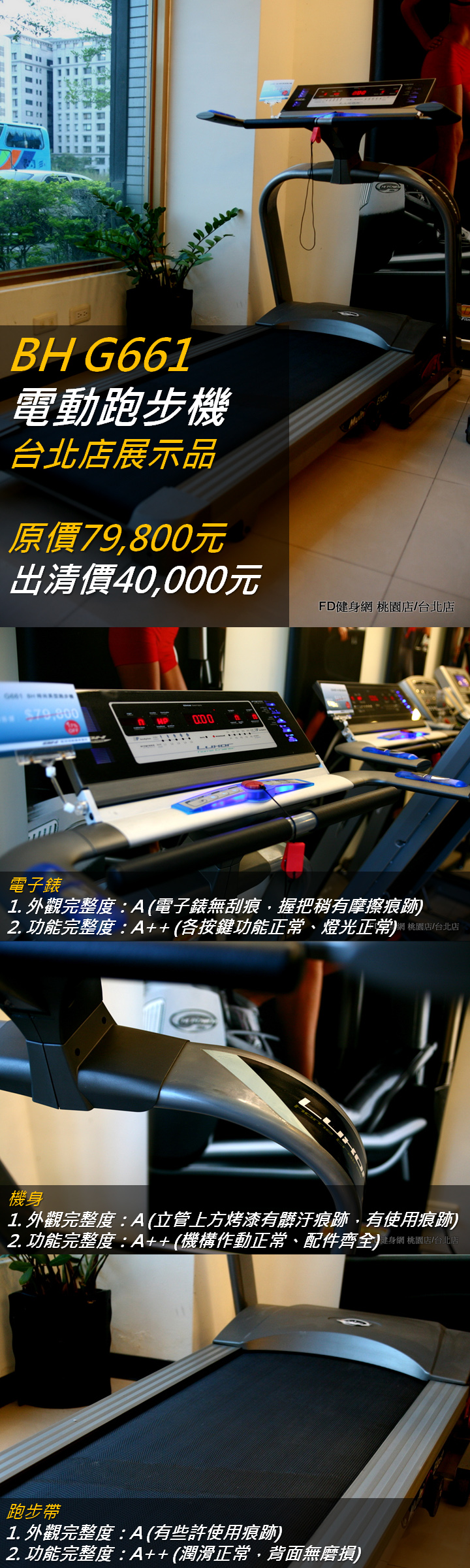 601tpe 601tpe