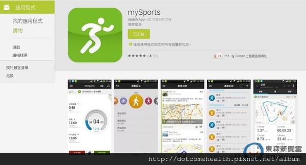 my sports app1.jpg