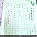橡皮擦  忠孝國小  四年級  吳怡葶
