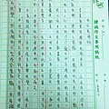 IMAG1251