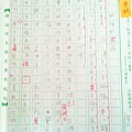 IMAG1321