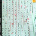 IMAG1324