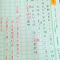IMAG1326