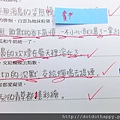IMAG1327