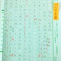 IMAG1334