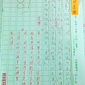 IMAG1336
