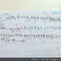 IMAG1349