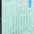IMAG1388