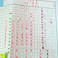 IMAG1402