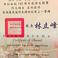 IMAG1642