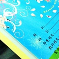 101.2.整理冬季 (1)