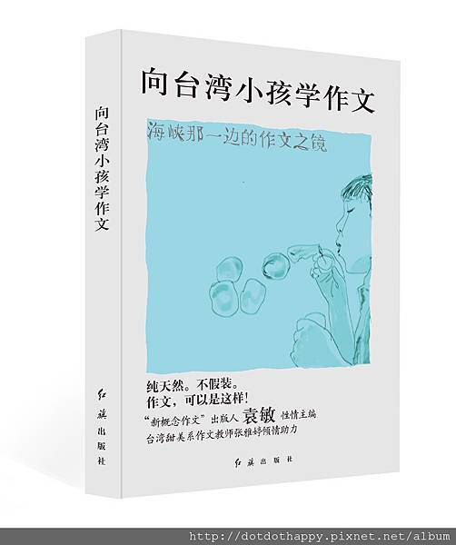 一拉宝内