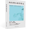 一拉宝内