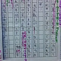 IMAG1688