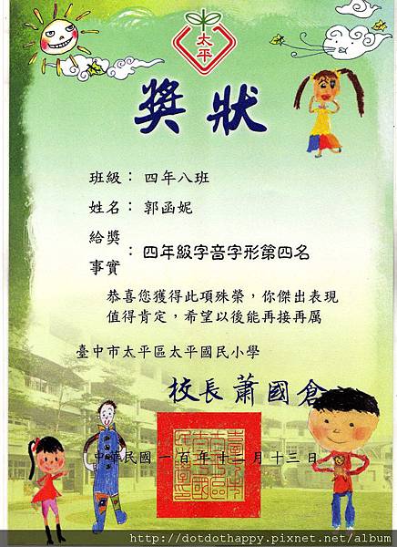 掃描131