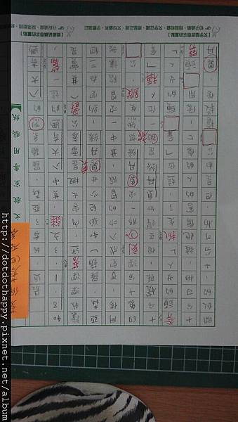 IMAG2172