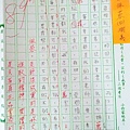 IMAG2173