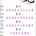 她堅持2