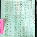 IMAG2210