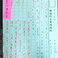 IMAG2211