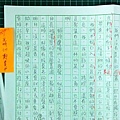 IMAG2214