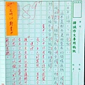 IMAG2215