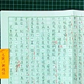 IMAG2217