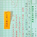 IMAG2218