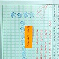 IMAG2222