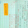 IMAG2226