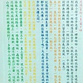 IMAG2227