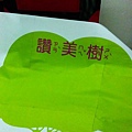 IMAG2260