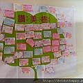 IMAG2261