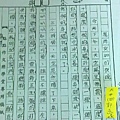 IMAG2478