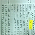IMAG2479