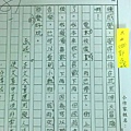 IMAG2480