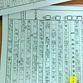 IMAG2483