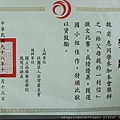 DSCF5508