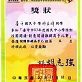 掃描165