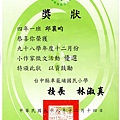 掃描180