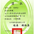 掃描181