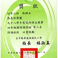 掃描182