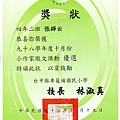 掃描183