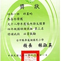 掃描184