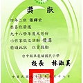 掃描200-1