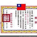 掃描201
